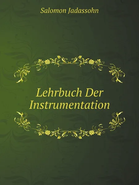 Обложка книги Lehrbuch Der Instrumentation, Salomon Jadassohn