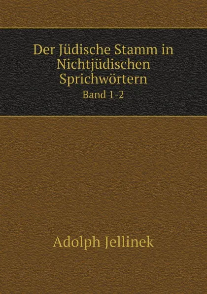 Обложка книги Der Judische Stamm in Nichtjudischen Sprichwortern. Band 1-2, Adolph Jellinek