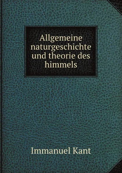 Обложка книги Allgemeine naturgeschichte und theorie des himmels, И. Кант