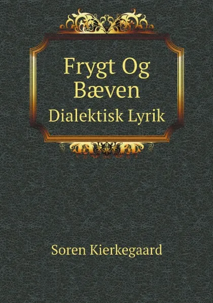 Обложка книги Frygt Og B?ven. Dialektisk Lyrik, Soren Kierkegaard