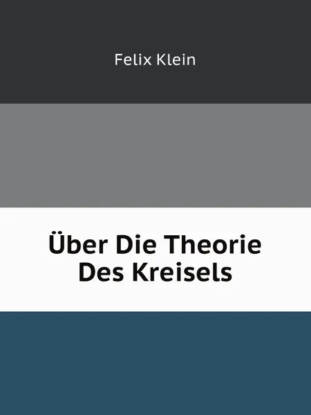 Обложка книги Uber Die Theorie Des Kreisels, Felix Klein