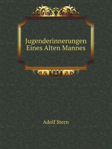 Обложка книги Jugenderinnerungen Eines Alten Mannes, Adolf Stern