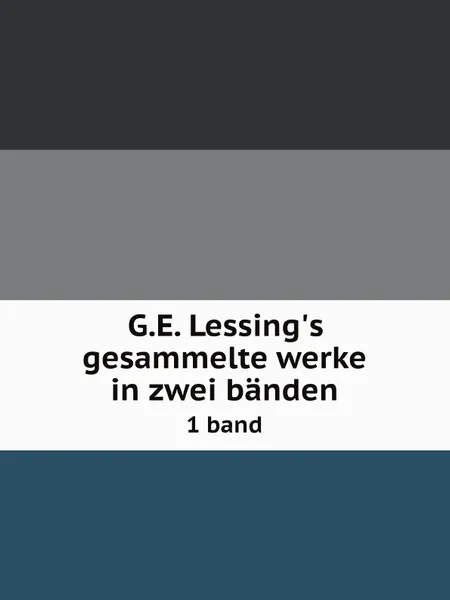 Обложка книги G.E. Lessing.s gesammelte werke in zwei banden. 1 band, G.E. Lessing