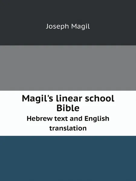 Обложка книги Magil.s linear school Bible. Hebrew text and English translation, Joseph Magil