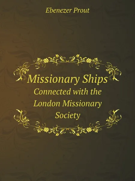 Обложка книги Missionary Ships. Connected with the London Missionary Society, Ebenezer Prout