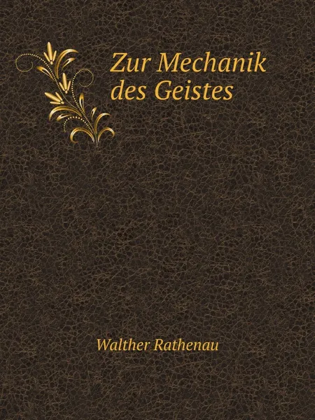 Обложка книги Zur Mechanik des Geistes, Walther Rathenau