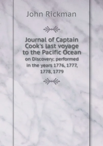 Обложка книги Journal of Captain Cook.s last voyage to the Pacific Ocean. on Discovery; performed in the years 1776, 1777, 1778, 1779, John Rickman