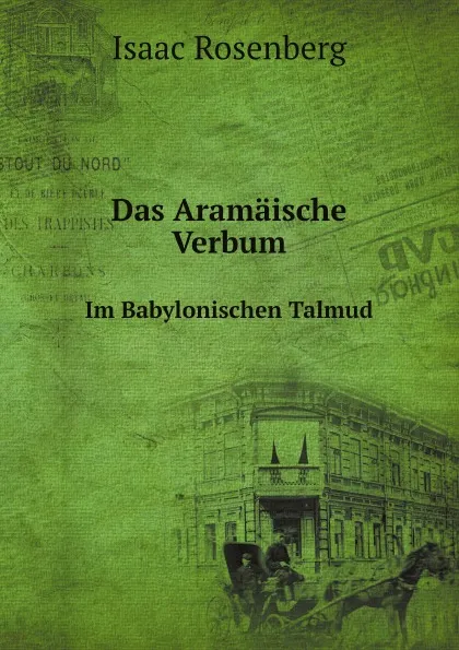 Обложка книги Das Aramaische Verbum. Im Babylonischen Talmud, Isaac Rosenberg