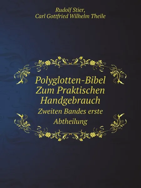 Обложка книги Polyglotten-Bibel Zum Praktischen Handgebrauch. Zweiten Bandes erste Abtheilung, Rudolf Stier, C.G. Theile