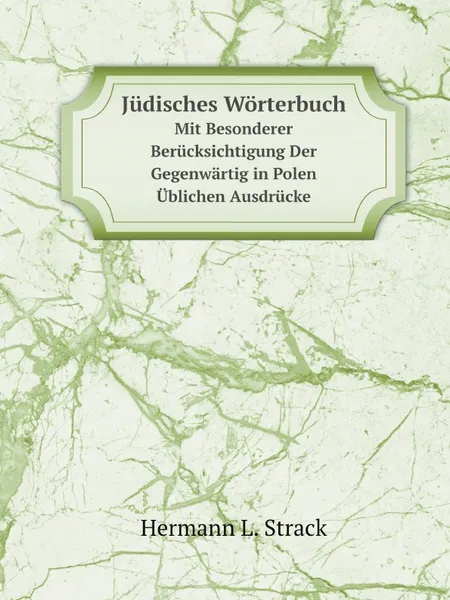 Обложка книги Judisches Worterbuch. Mit Besonderer Berucksichtigung Der Gegenwartig in Polen Ublichen Ausdrucke, H.L. Strack