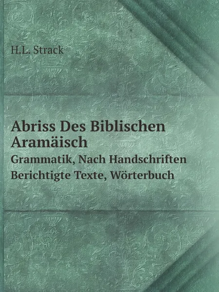 Обложка книги Abriss Des Biblischen Aramaisch. Grammatik, Nach Handschriften Berichtigte Texte, Worterbuch, H.L. Strack