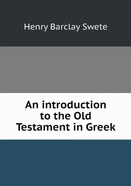 Обложка книги An introduction to the Old Testament in Greek, Henry Barclay Swete