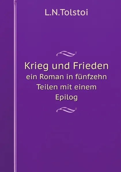 Обложка книги Krieg und Frieden. ein Roman in funfzehn Teilen mit einem Epilog, L.N.Tolstoi