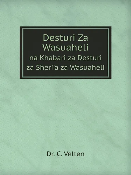 Обложка книги Desturi Za Wasuaheli. na Khabari za Desturi za Sheri.a za Wasuaheli, Dr. C. Velten