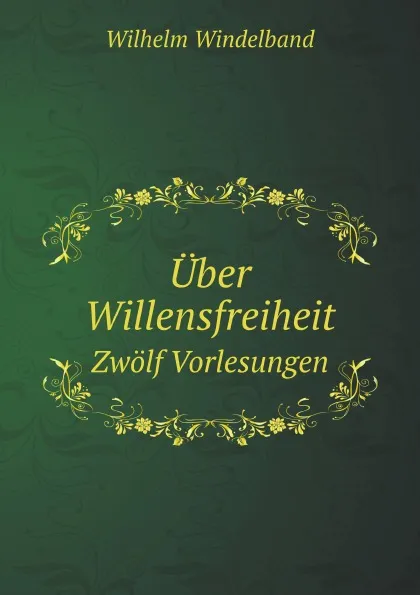 Обложка книги Uber Willensfreiheit. Zwolf Vorlesungen, Wilhelm Windelband