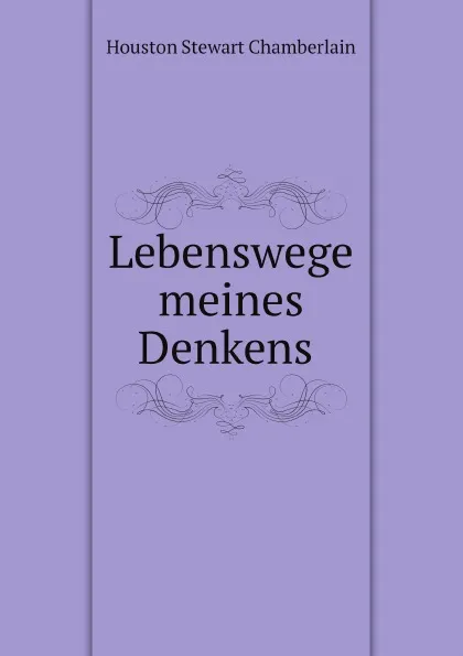 Обложка книги Lebenswege meines Denkens, Houston Stewart Chamberlain