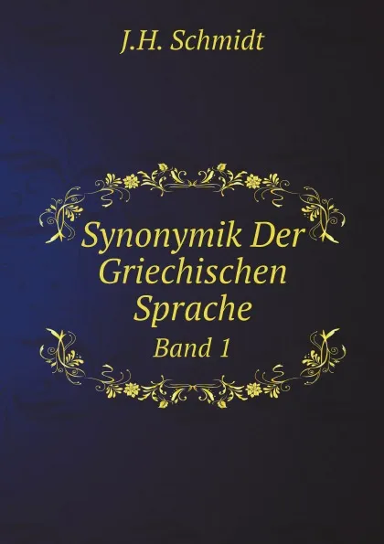 Обложка книги Synonymik Der Griechischen Sprache. Band 1, J.H. Schmidt