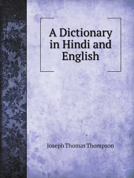 Обложка книги A Dictionary in Hindi and English, Joseph Thomas Thompson