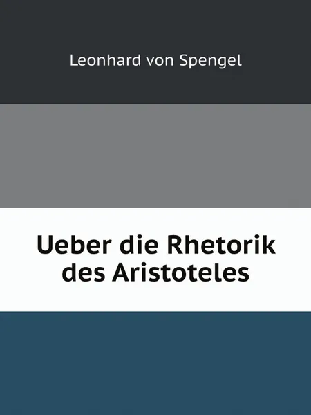 Обложка книги Ueber die Rhetorik des Aristoteles, Leonhard von Spengel