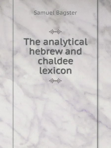 Обложка книги The analytical hebrew and chaldee lexicon, Samuel Bagster