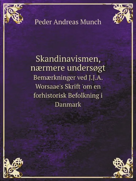 Обложка книги Skandinavismen, naermere unders.gt. Bemaerkninger ved J.J.A. Worsaae.s Skrift .om en forhistorisk Befolkning i Danmark, Peder Andreas Munch