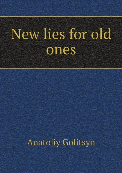 Обложка книги New lies for old ones, Anatoliy Golitsyn