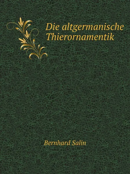 Обложка книги Die altgermanische Thierornamentik, Bernhard Salin