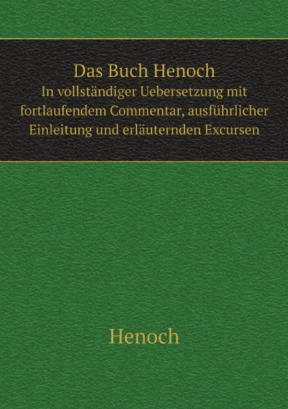 Обложка книги Das Buch Henoch. In vollstandiger Uebersetzung mit fortlaufendem Commentar, ausfuhrlicher Einleitung und erlauternden Excursen, Henoch