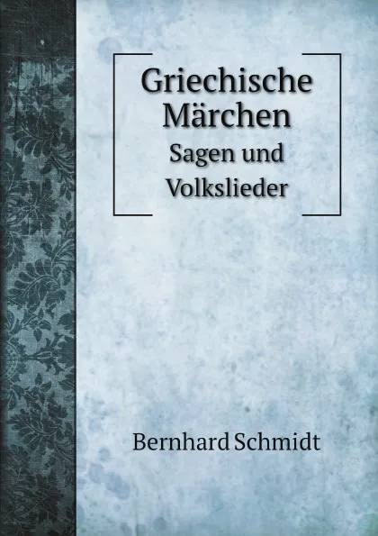 Обложка книги Griechische Marchen. Sagen und Volkslieder, Bernhard Schmidt