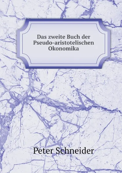 Обложка книги Das zweite Buch der Pseudo-aristotelischen Okonomika, Peter Schneider