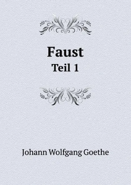 Обложка книги Faust. Teil 1, И. В. Гёте