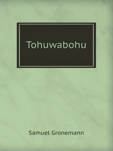 Обложка книги Tohuwabohu, Samuel Gronemann