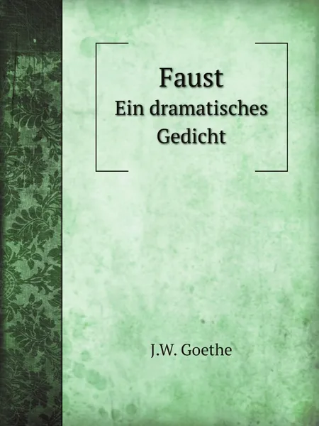 Обложка книги Faust. Ein dramatisches Gedicht, J.W. Goethe