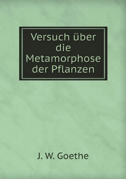 Обложка книги Versuch uber die Metamorphose der Pflanzen, И. В. Гёте