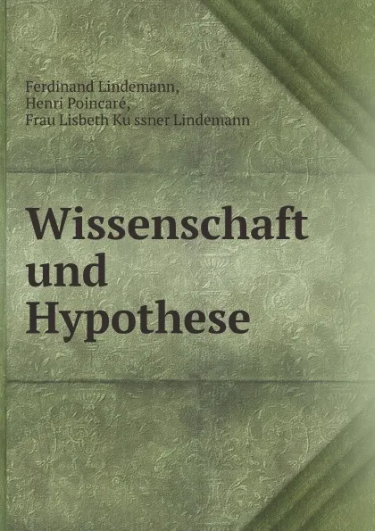 Обложка книги Wissenschaft und Hypothese, Ferdinand Lindemann, Henri Poincaré, F.L. Lindemann