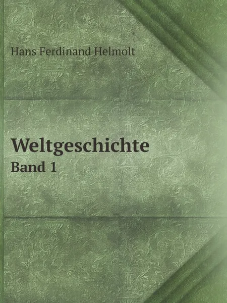Обложка книги Weltgeschichte. Band 1, H.F. Helmolt