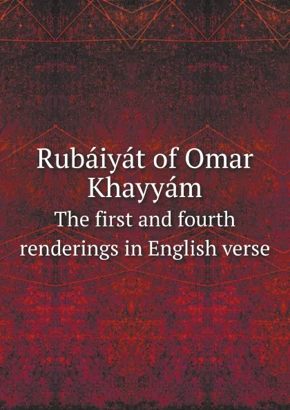 Обложка книги Rubaiyat of Omar Khayyam. The first and fourth renderings in English verse, Edward FitzGerald