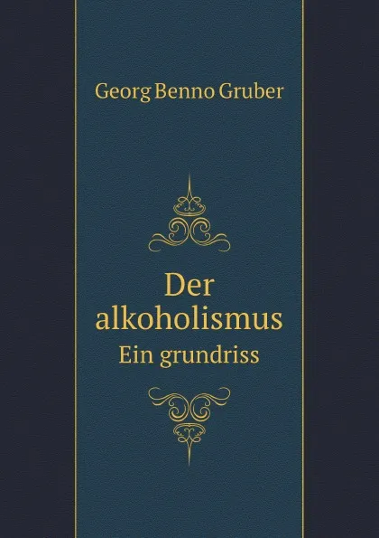 Обложка книги Der alkoholismus. Ein grundriss, G.B. Gruber