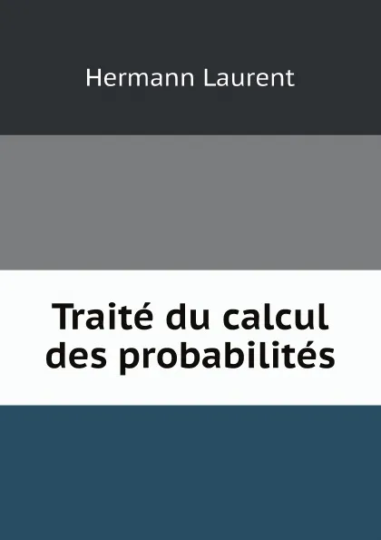 Обложка книги Traite du calcul des probabilites, Hermann Laurent