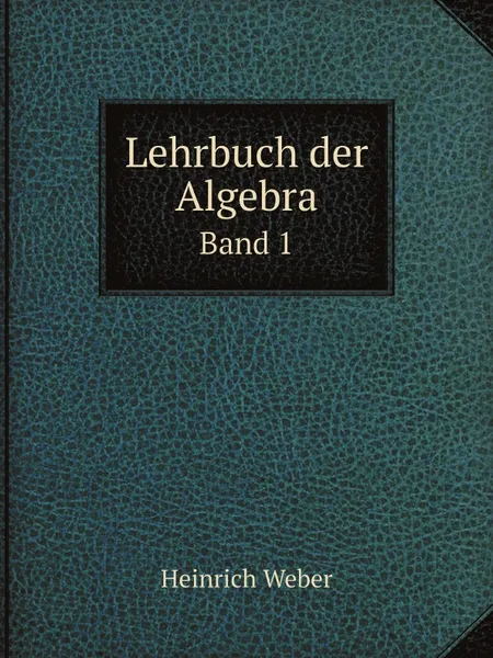 Обложка книги Lehrbuch der Algebra. Band 1, Heinrich Weber