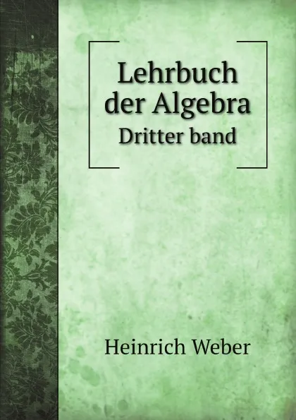 Обложка книги Lehrbuch der Algebra. Dritter band, Heinrich Weber