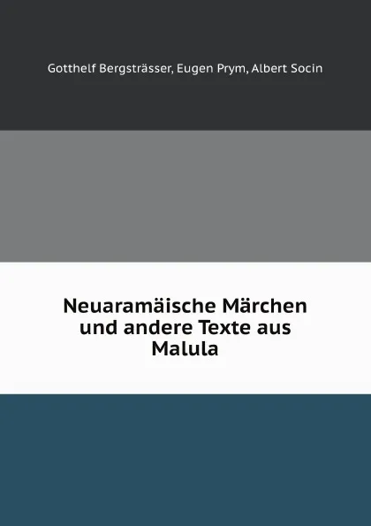 Обложка книги Neuaramaische Marchen und andere Texte aus Malula, Gotthelf Bergsträsser, Eugen Prym, Albert Socin