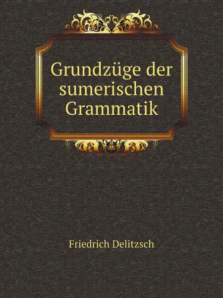 Обложка книги Grundzuge der sumerischen Grammatik, Friedrich Delitzsch