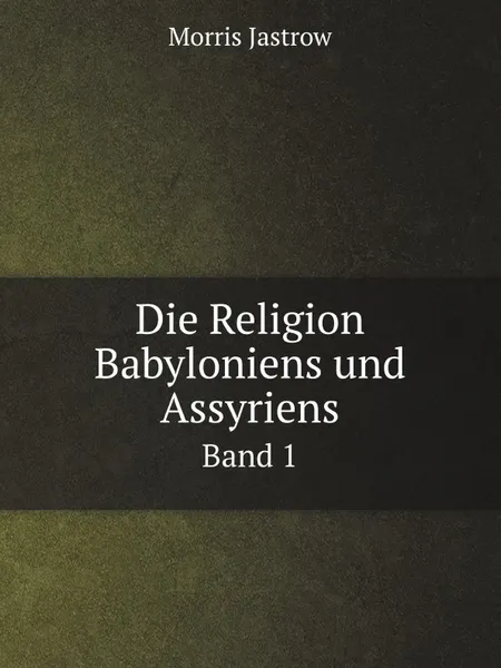 Обложка книги Die Religion Babyloniens und Assyriens. Band 1, Morris Jastrow