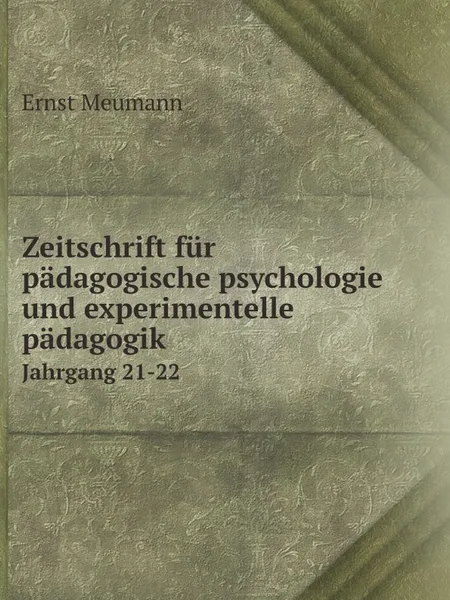 Обложка книги Zeitschrift fur padagogische psychologie und experimentelle padagogik. Jahrgang 21-22, Ernst Meumann