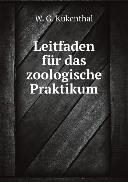 Обложка книги Leitfaden fur das zoologische Praktikum, W.G. Kükenthal