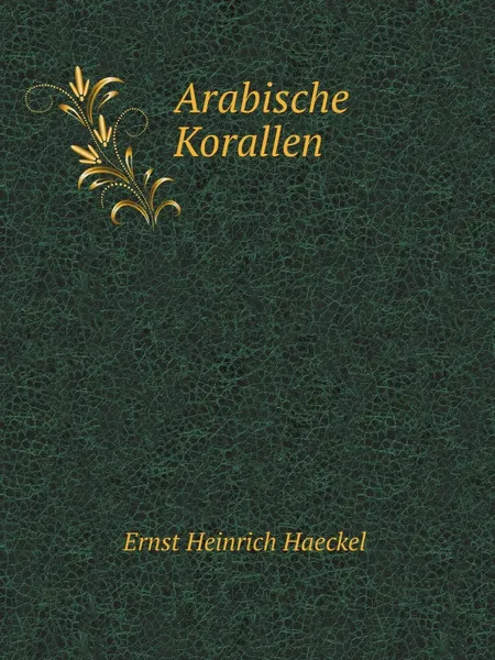 Обложка книги Arabische Korallen, H.E. Heinrich