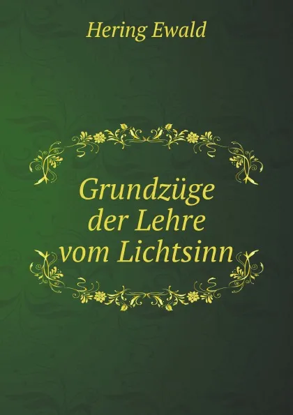 Обложка книги Grundzuge der Lehre vom Lichtsinn, Hering Ewald