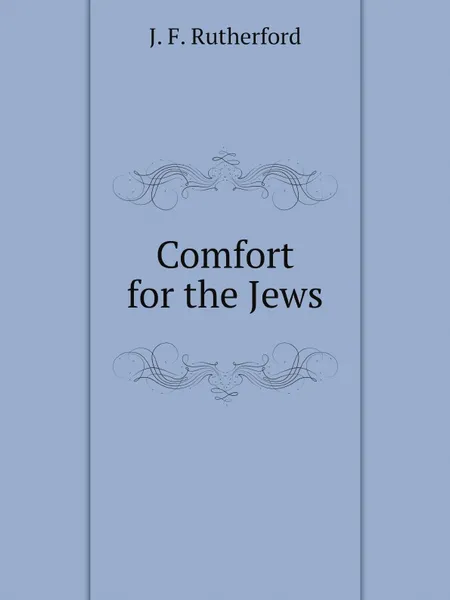 Обложка книги Comfort for the Jews, J. F. Rutherford