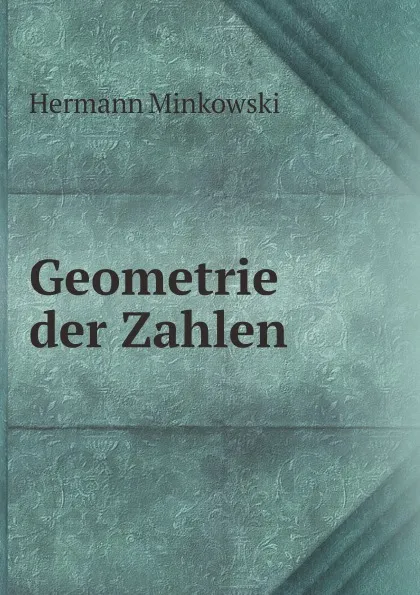 Обложка книги Geometrie der Zahlen, Hermann Minkowski